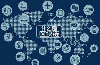 什么是区块链商城系统